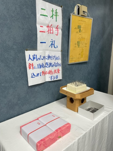 針供養２.jpeg