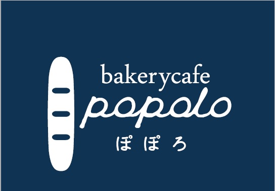 bakerycafePOPOLO　リニューアル工事のお知らせ