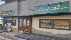 蓮田店.jpg