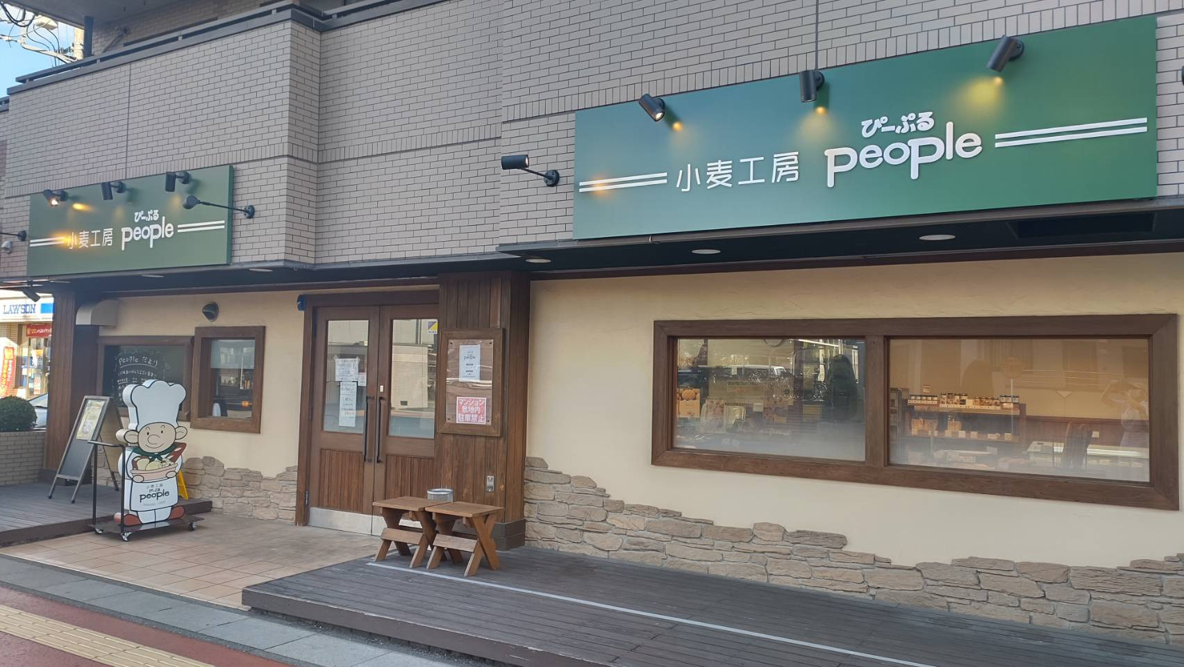 蓮田店より　営業日のお知らせ