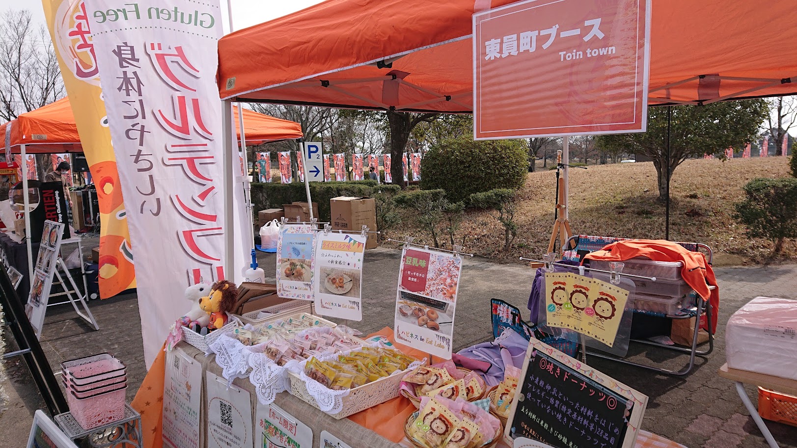 ヴィアティン三重の朝日ガスエナジースタジアムのホーム試合に出店