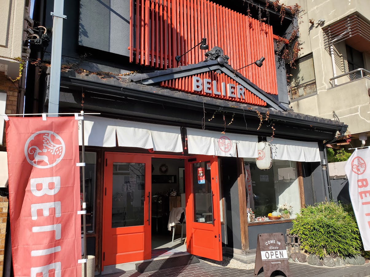 ～桑名市『ベリエ』にて販売