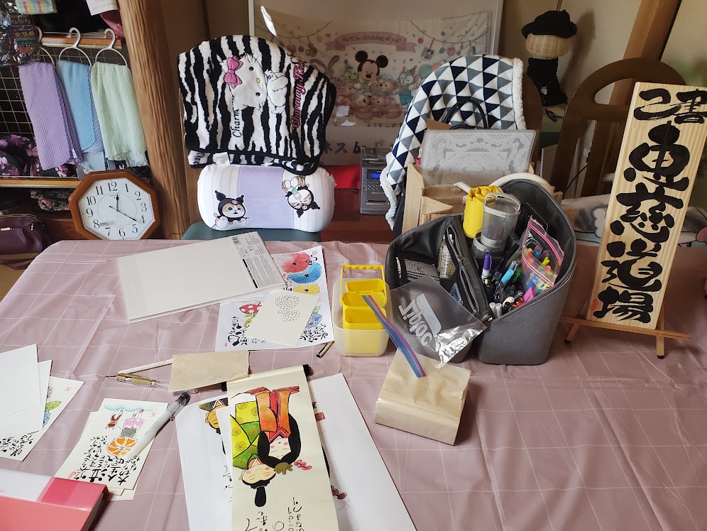 ～２号店にて営業します