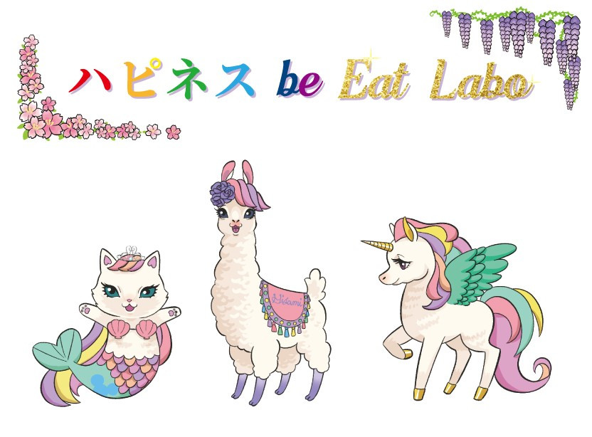 ～自宅にて営業します