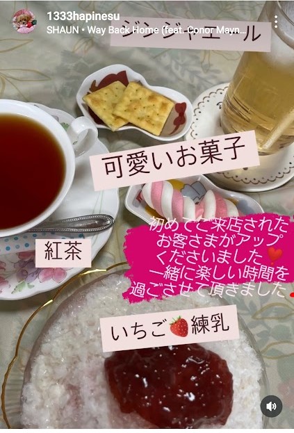 お客様の投稿から💕