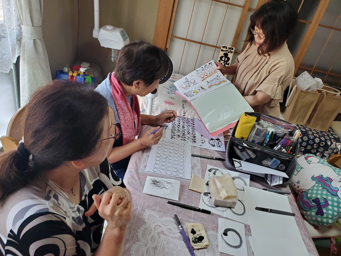 ～２号店　イベント情報【己書恵慈道場】さんによるイベント