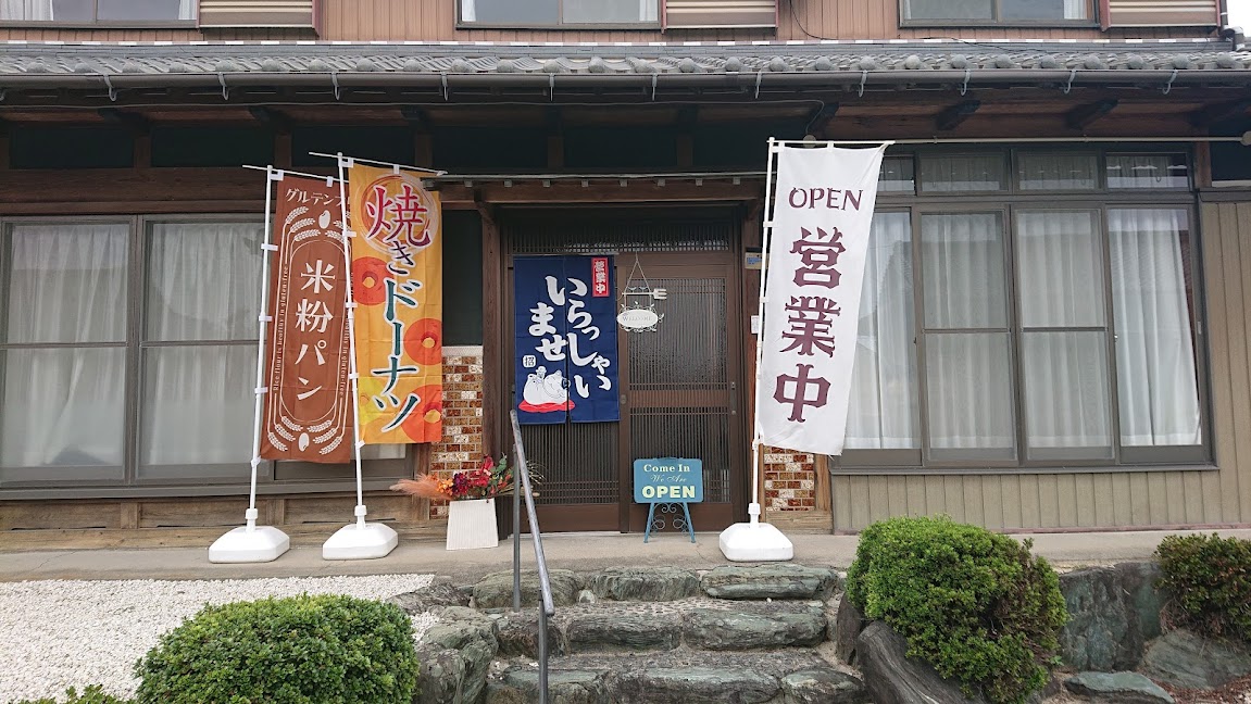 ~２号店にて営業します