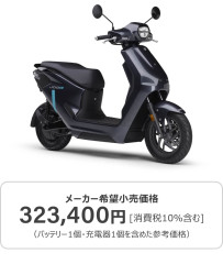 joge_top_subsidy_001_2026_002.jpg