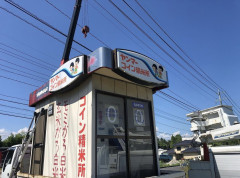 IMG_6759.jpeg