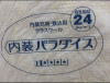 IMG_7105.jpeg