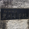 IMG_8777.jpeg
