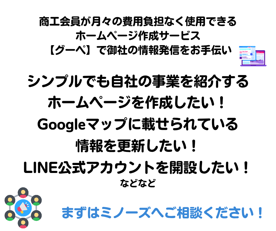 名刺の様なシンプルはホームページをお作りします_20250522_134452_0001.png