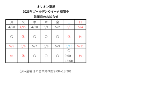 タイトルなし1.png