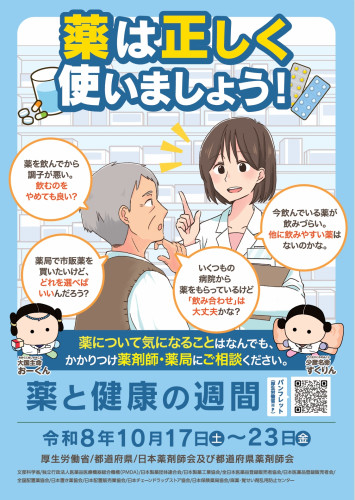 スクリーンショット_13-10-2026_10146_.jpeg
