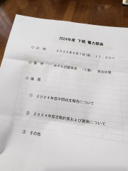 20250209_171427.jpg