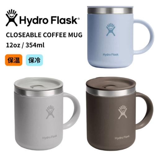 CLOSEABLE COFFEE MUG 12oz.png