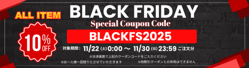 BLACKFRIDAY共通バナー1027×284.png