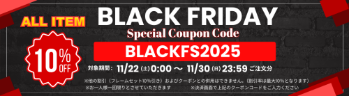 topBLACKFRIDAY1128.png