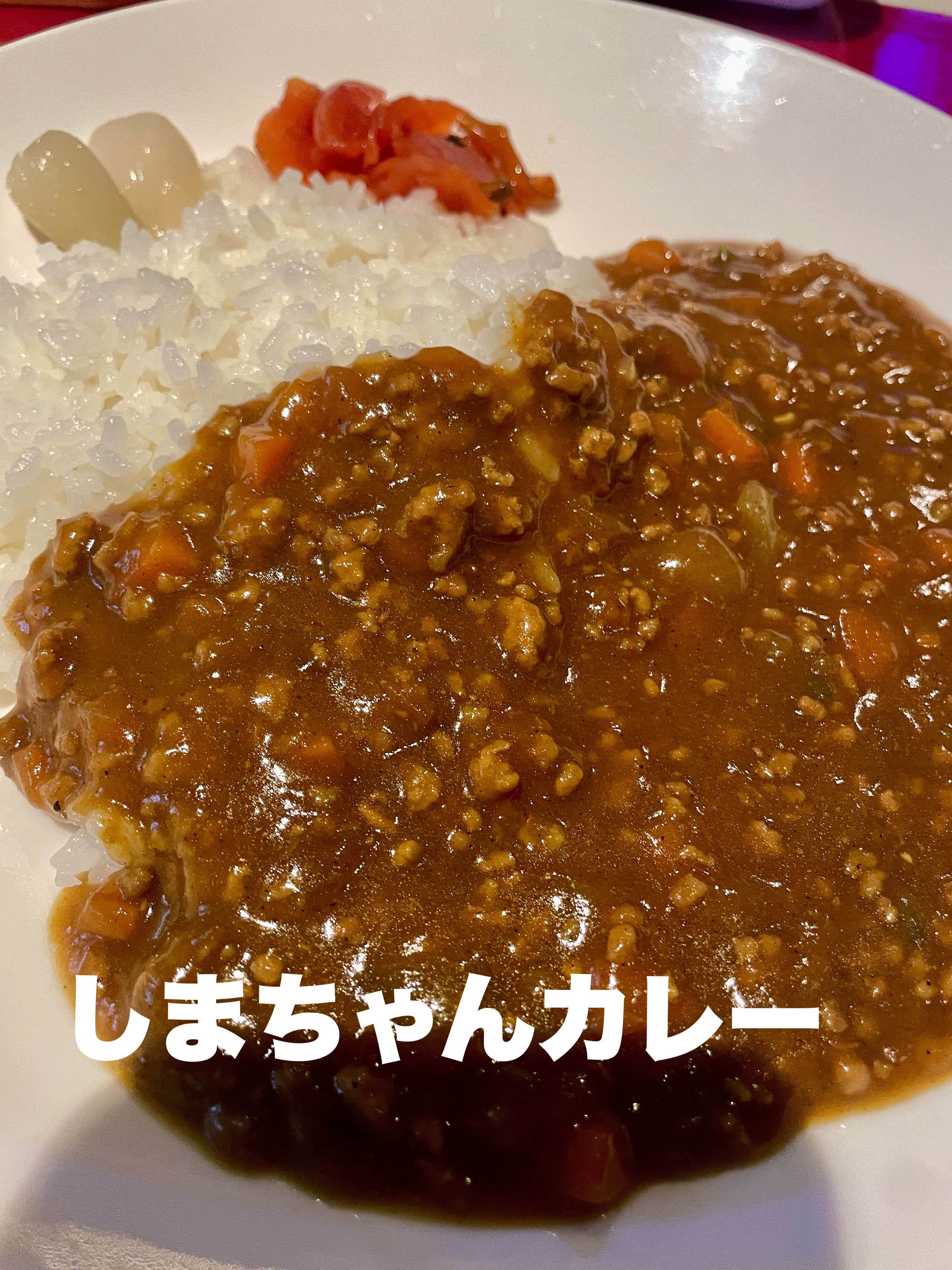 しまちゃんカレー