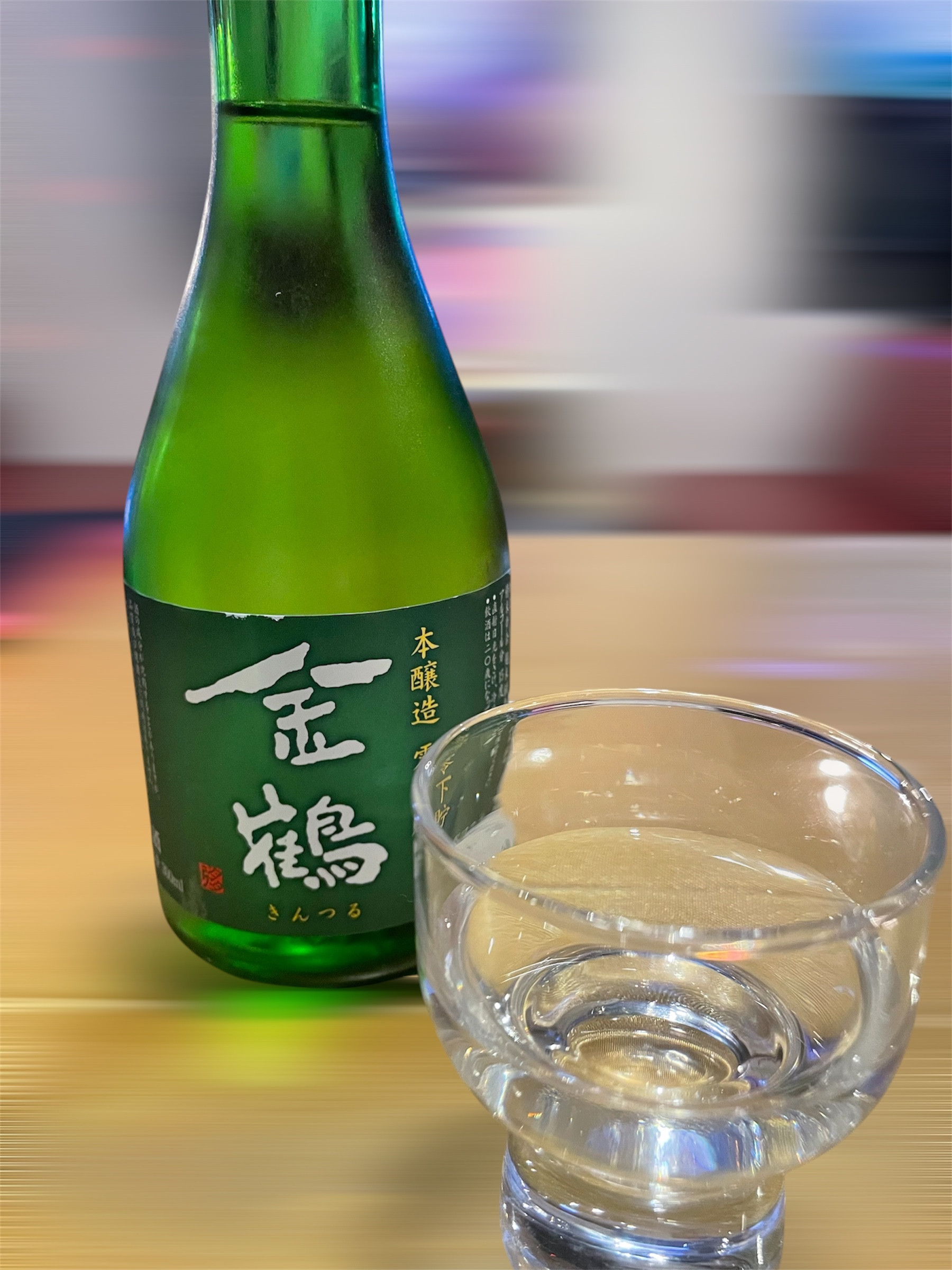 やはり日本酒には