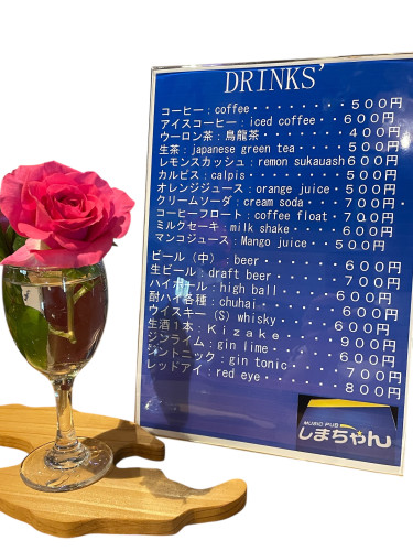 岩百合、カンゾウの花の季節。