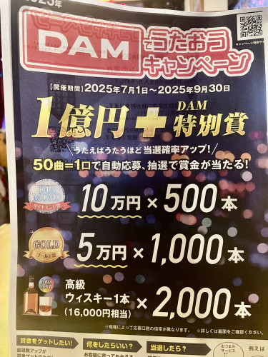 さあ🎵🎤歌いましょう🎤