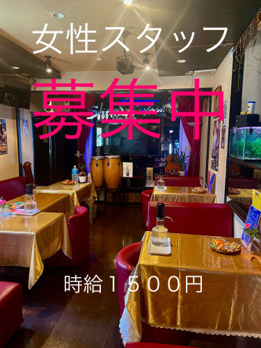 女性スタッフ募集します。