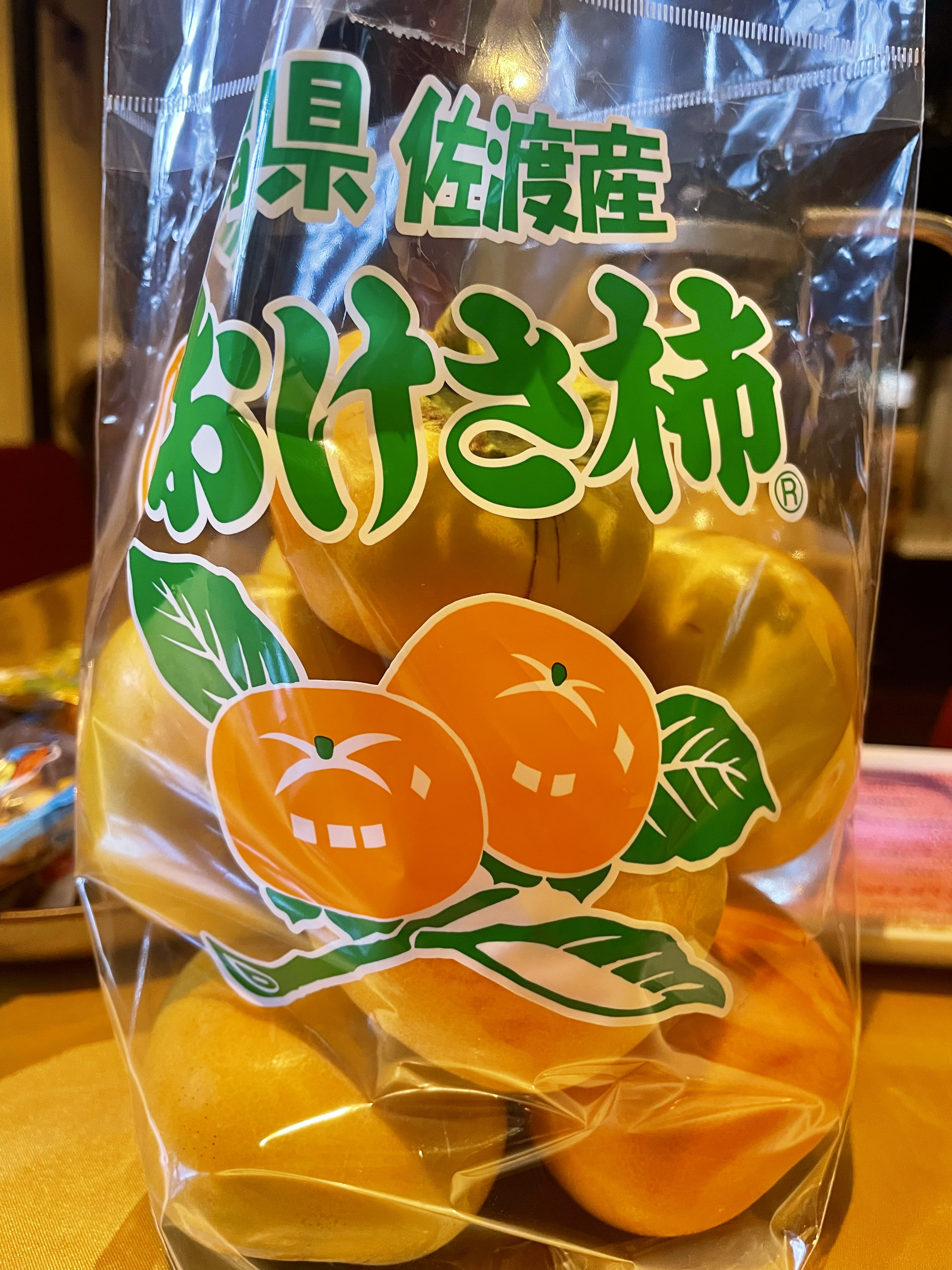 おけさ柿出ました。
