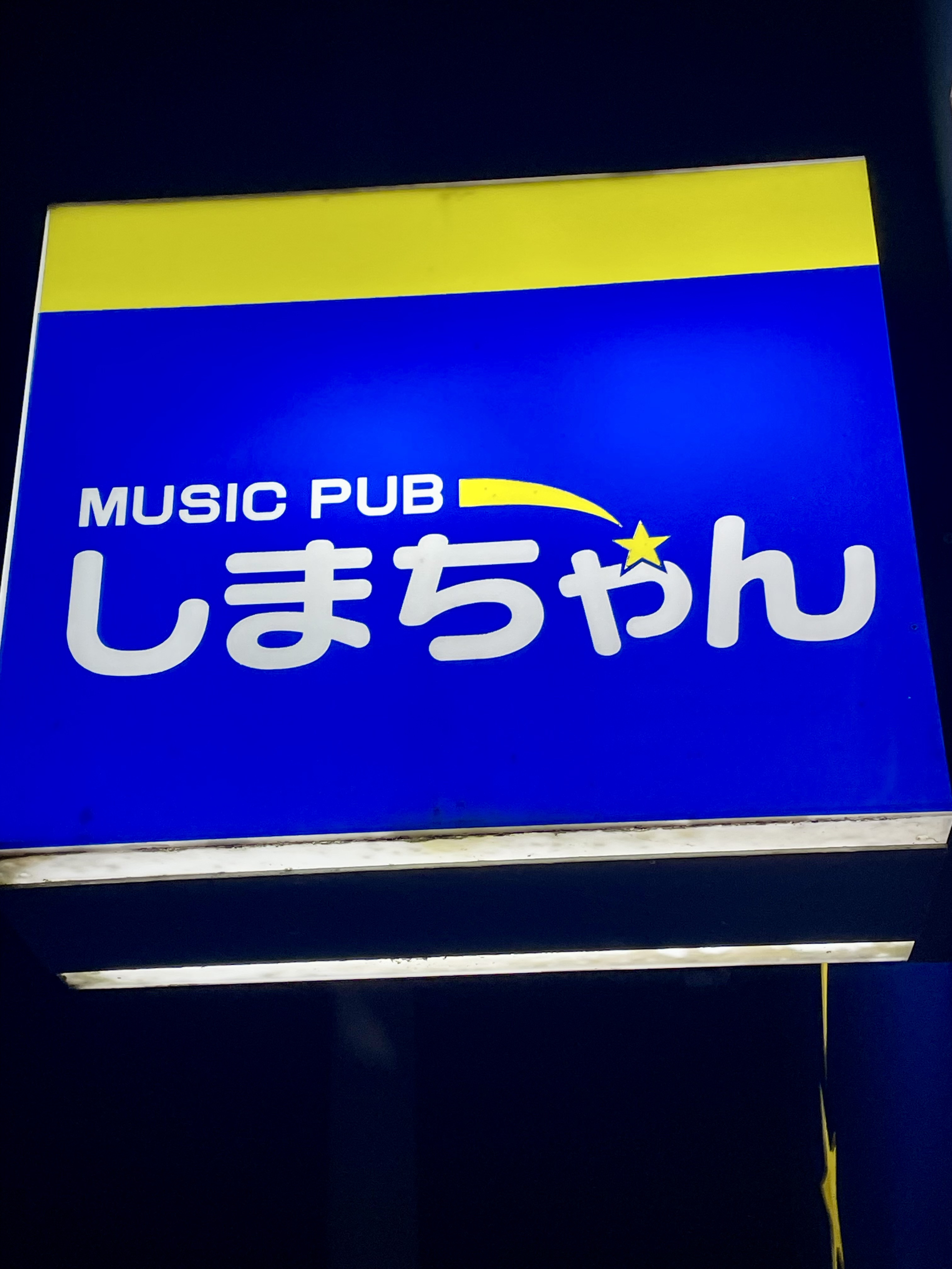 ０２５９-５２-５８８５