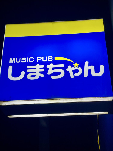 ０２５９-５２-５８８５