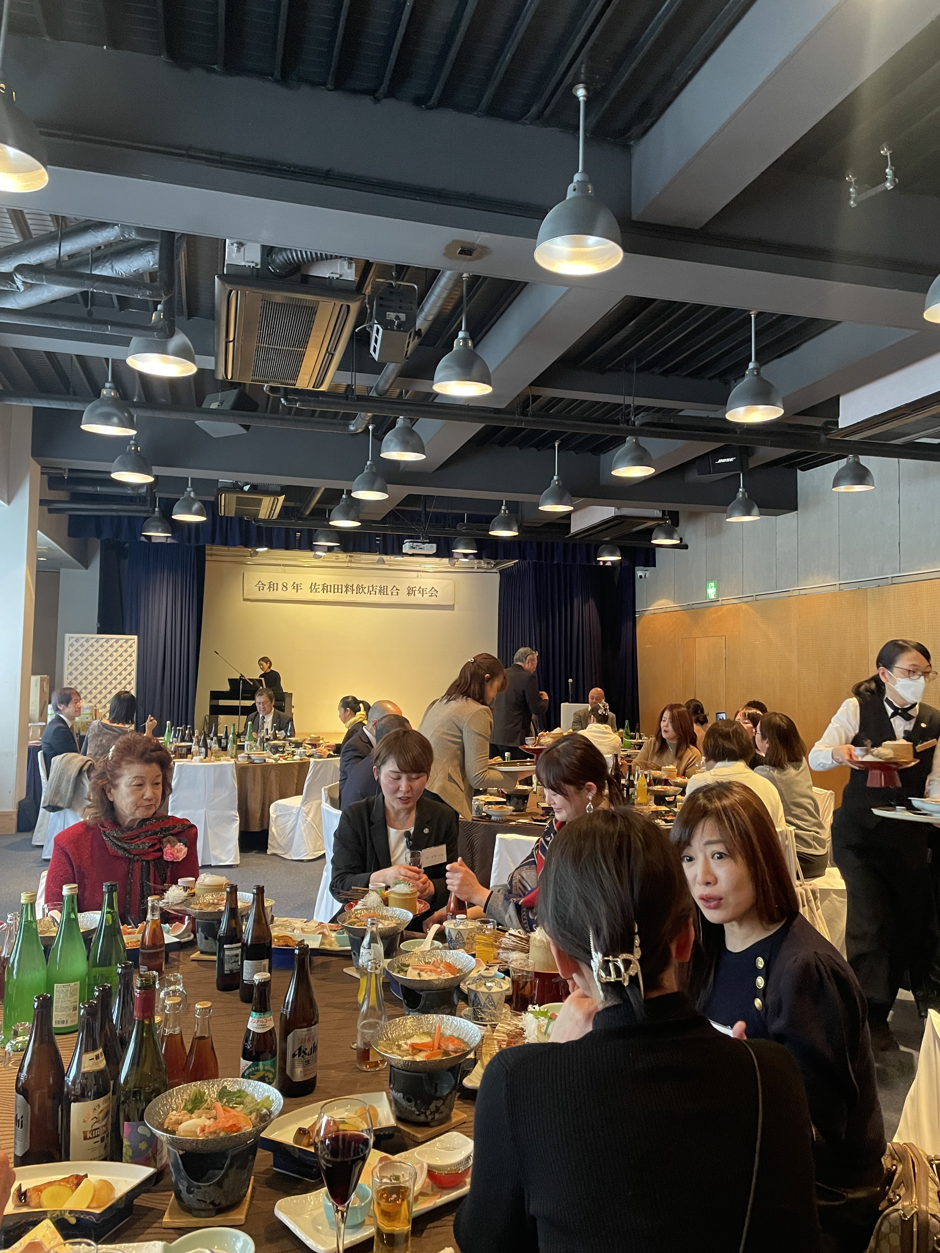 佐和田料飲店組合､新年会