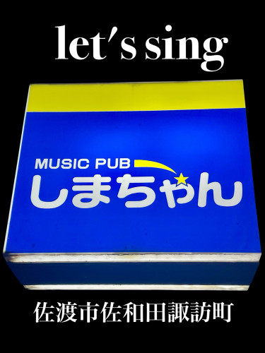 カラオケ🎤は楽しく‼️
