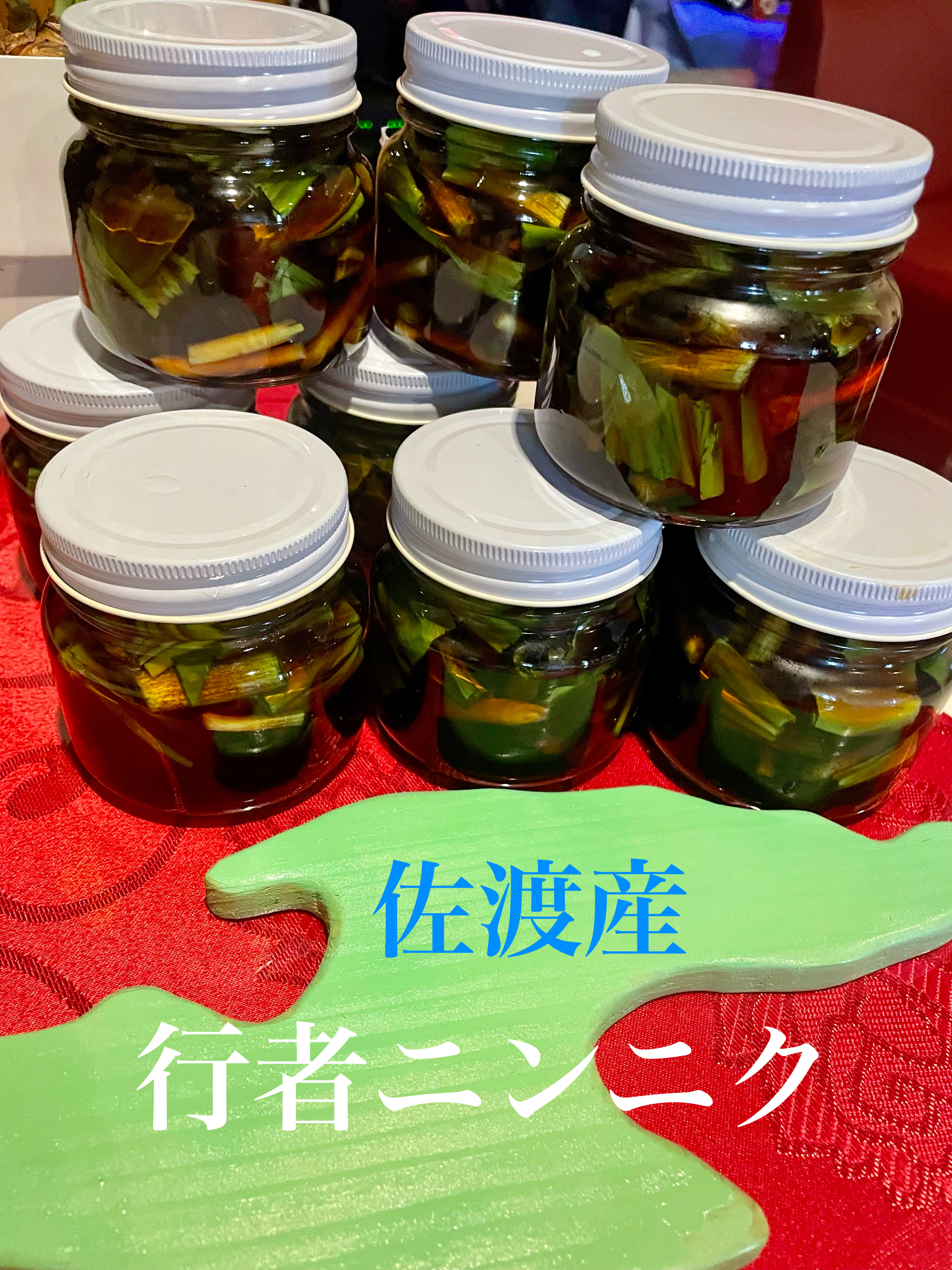 出ました‼️行者ニンニク