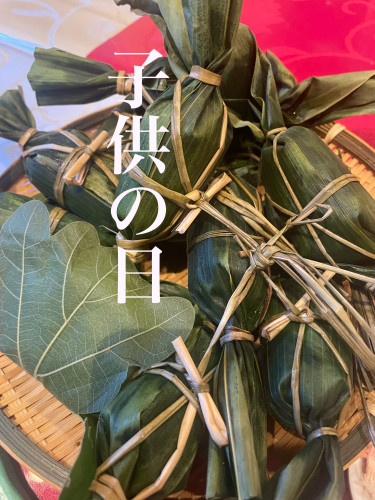 ゴールデンウィーク