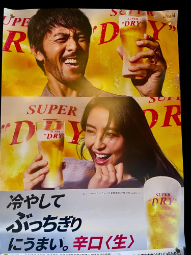 生ビール🍺シーズン到来