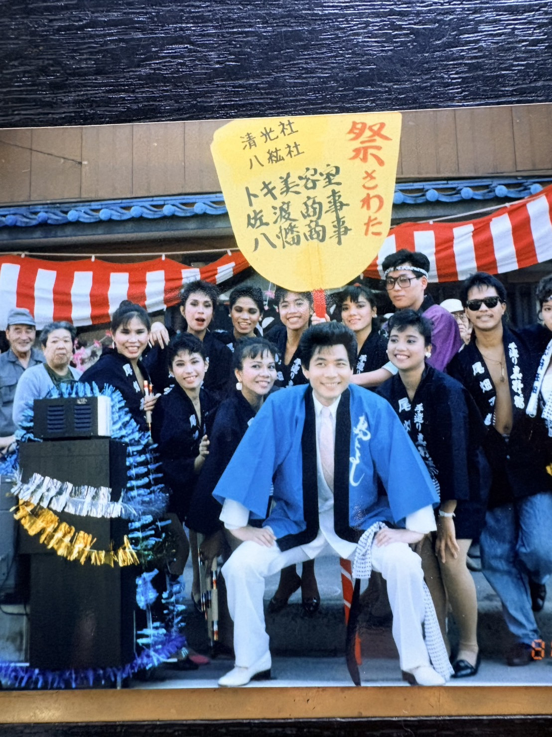 懐かしい写真