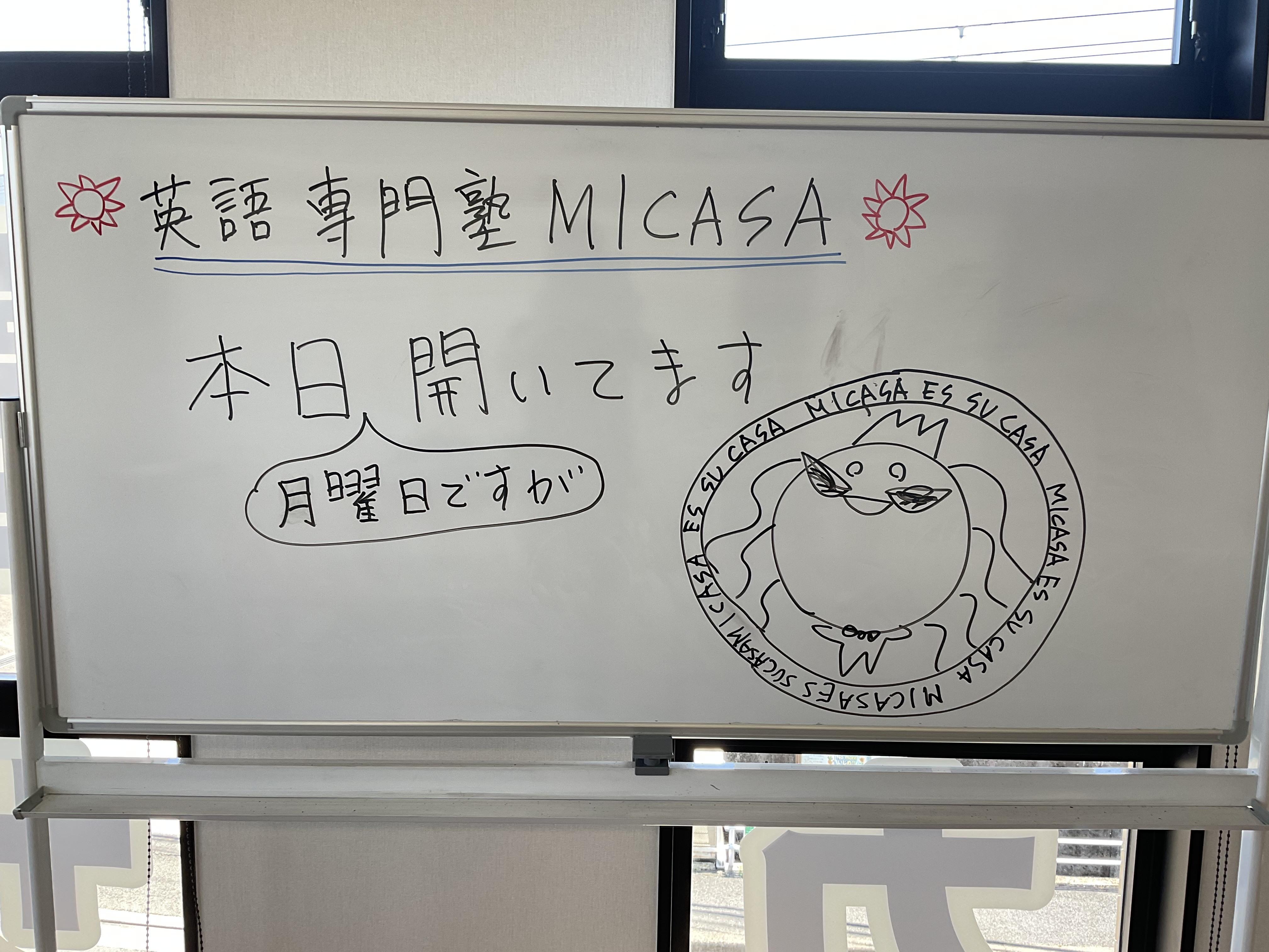 自習室開けています