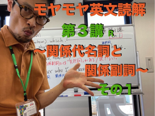 モヤモヤ3-1R.JPG