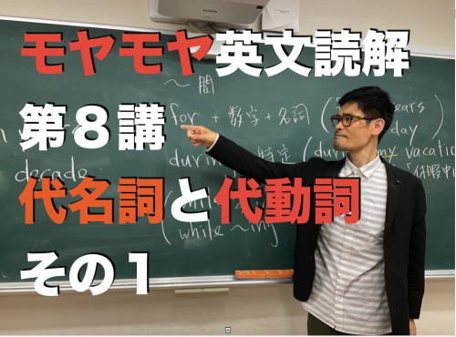 モヤモヤ8-1.JPG