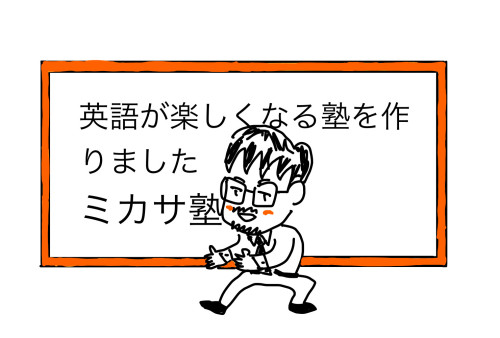 問題を出します（10月1８日）