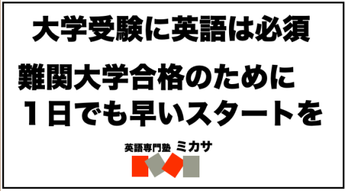 大学受験についてご相談ください。