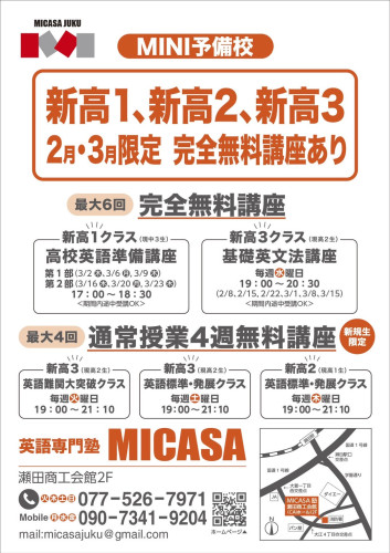 チラシ1.jpg