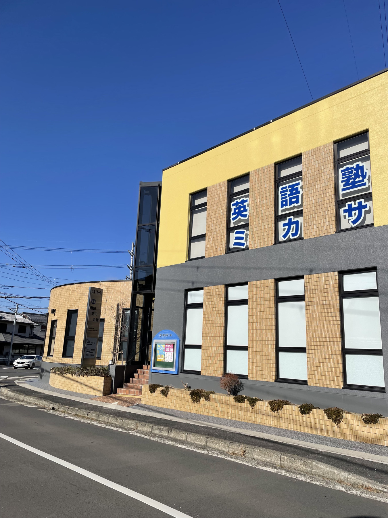 講師はすべて大学受験のプロ！ 英語専門塾MICASA