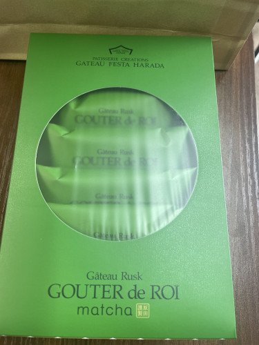 抹茶のラスクいただきました