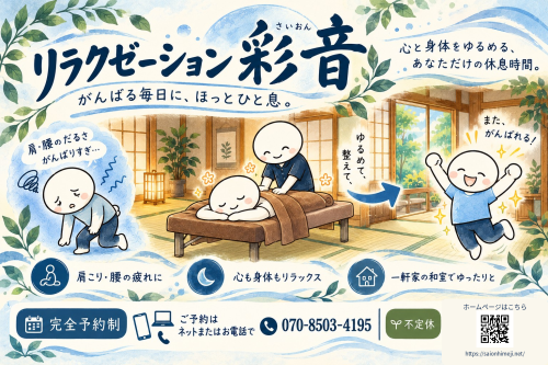 11月の営業予定(10/29現在)