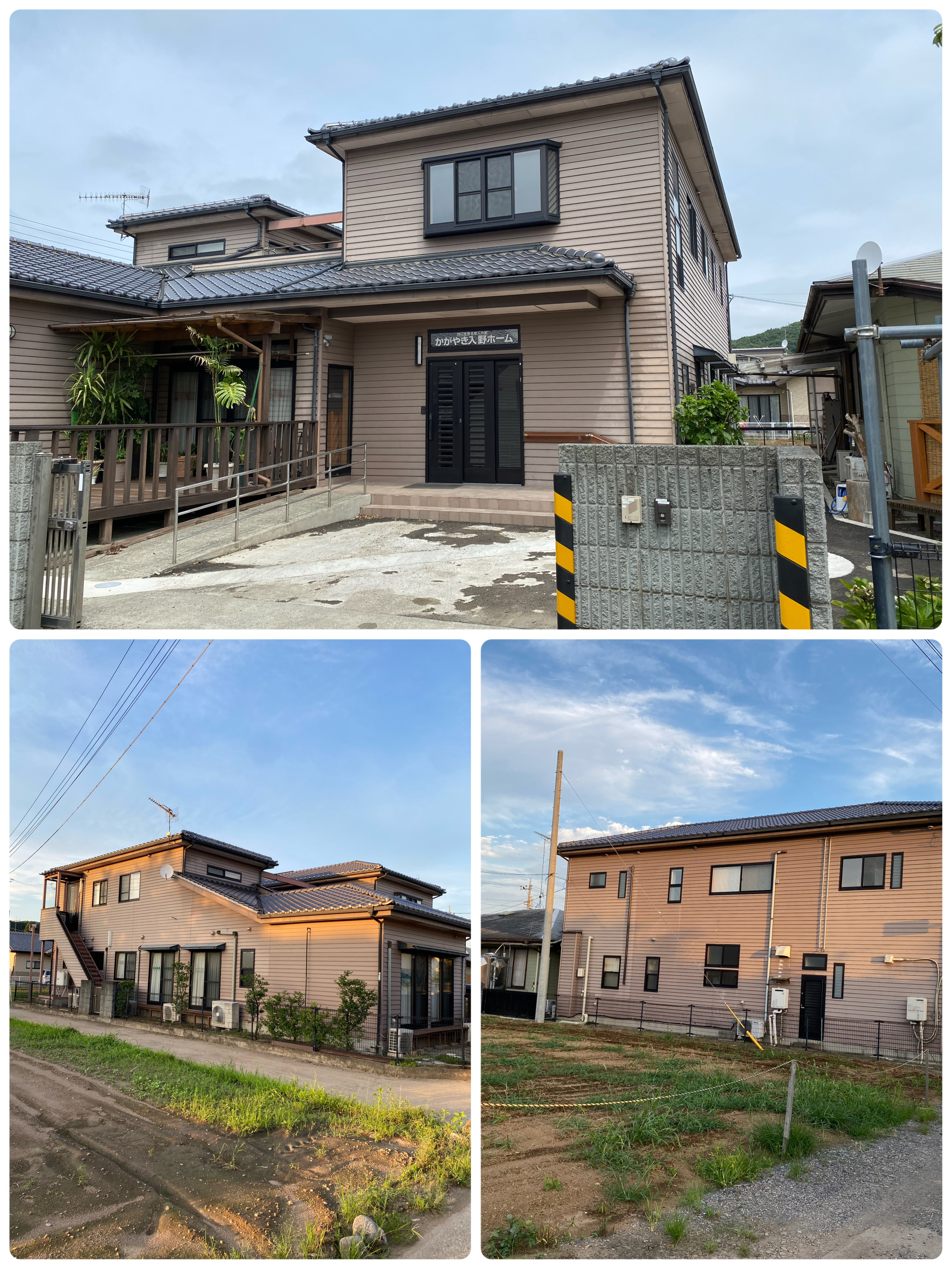 新ホーム開所予定