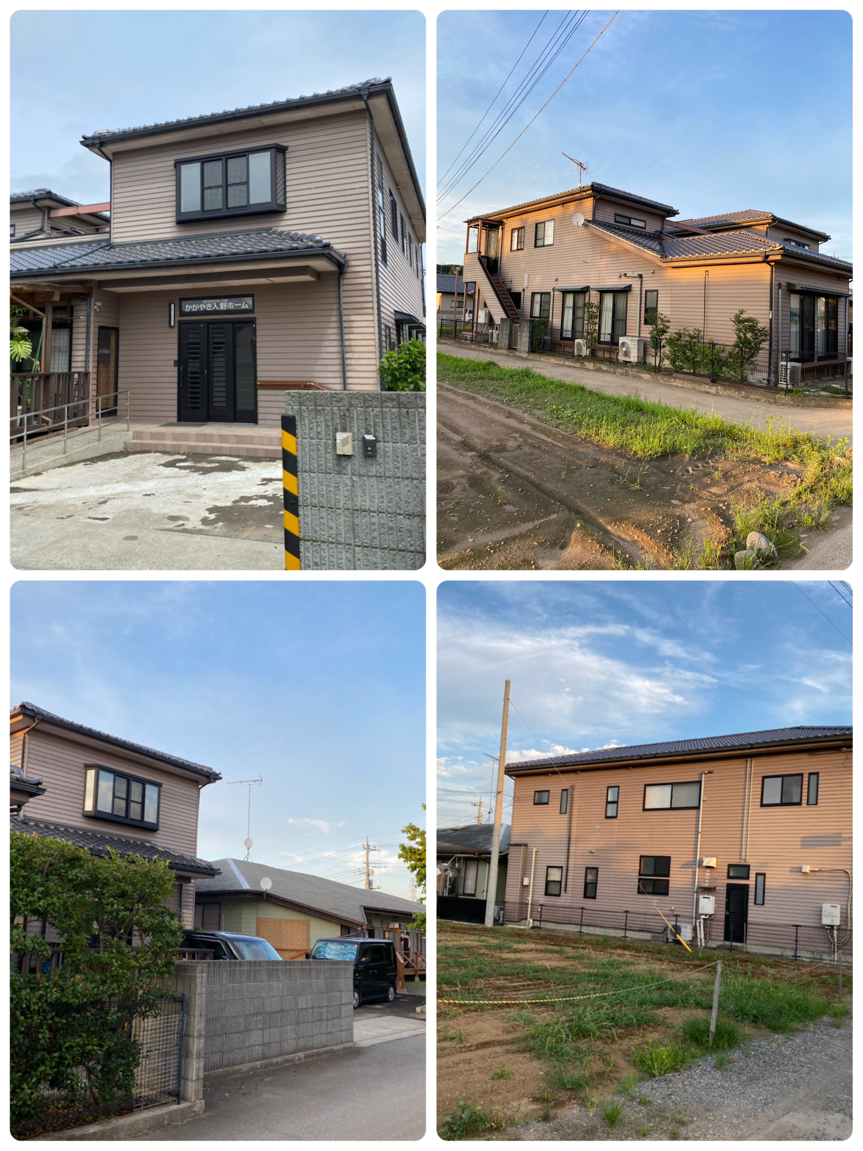 利用料　かがやき入野ホームⅡ