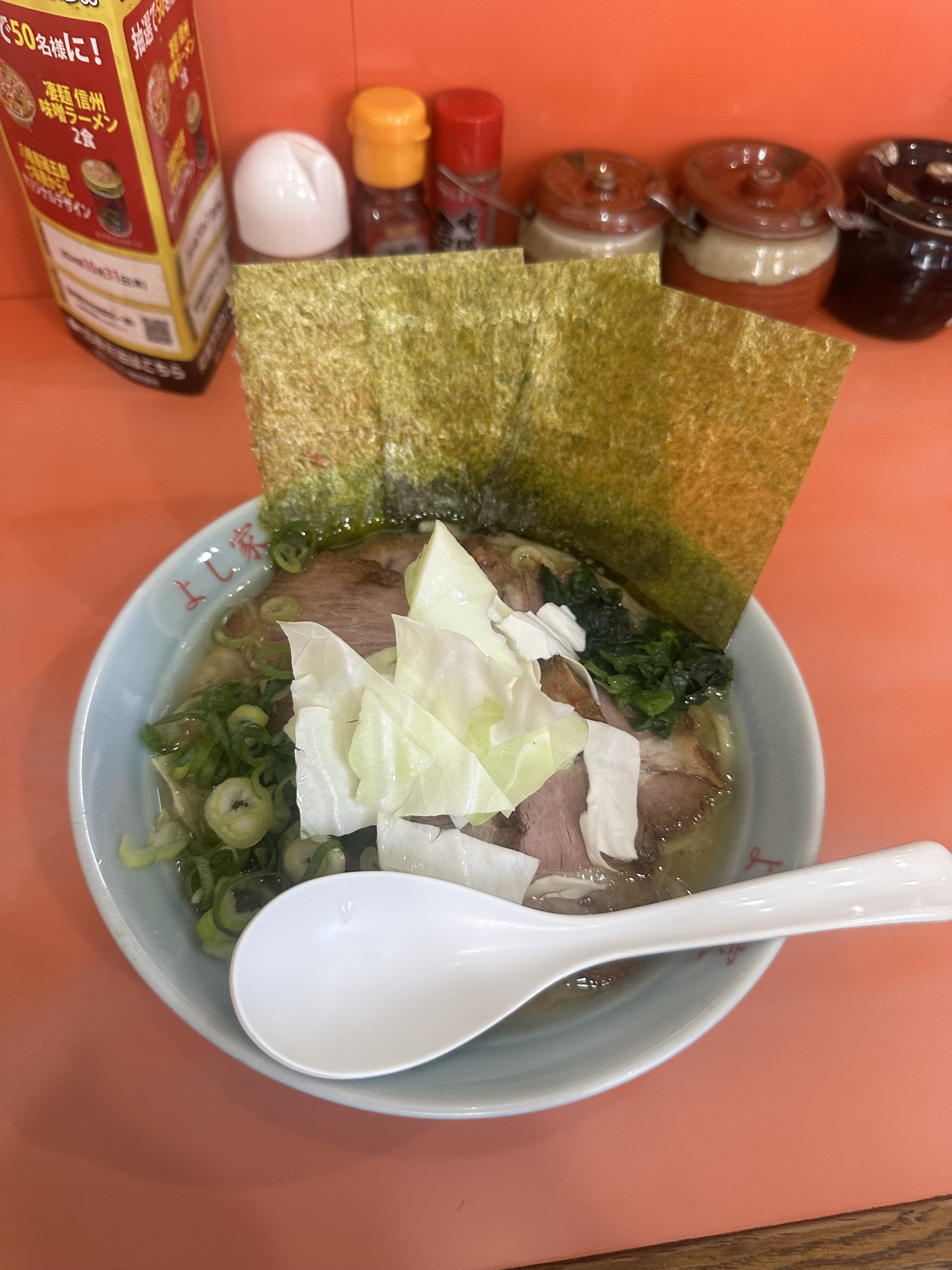 ラーメン