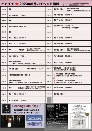 6C82F3D3-CB77-4B05-9E19-40EE6E846626.jpeg