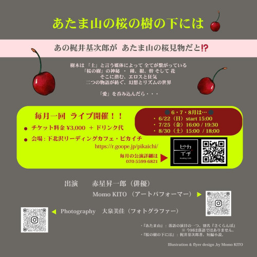 IMG_3744.jpeg